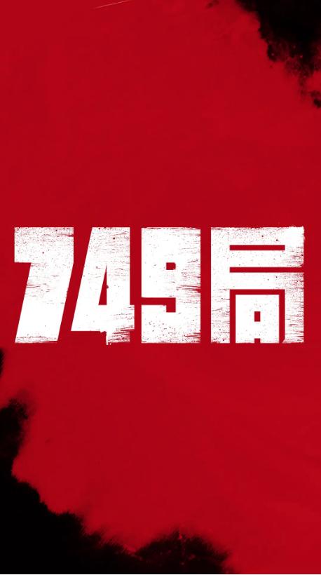 東北福祉大学国际商务文凭证书